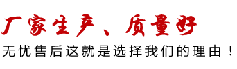 welcome-球速体育